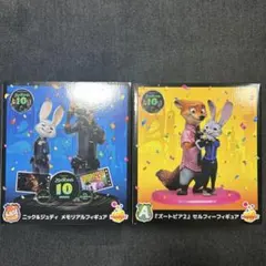 ズートピア2 happyくじ ラストワン賞 A賞セット - メルカリ