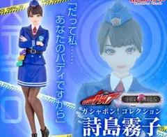 HG GIRLS 詩島霧子 ラインナップ B・C2点セット ＆ポストカード HG GIRLS 詩島霧子 ラインナップ B・C2点セット ＆ポストカード-超歓迎