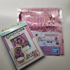 一番くじ　可哀想に！ おぱんちゅうさぎ　F賞、H賞、セット