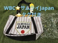 WBC★SAMURAI JAPAN ★ストライプ★バルーントートバックのサムネイル