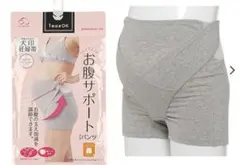 犬印本舗妊婦帯【美品】
