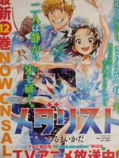 Item thumbnail for item b6b824f9-4237-4be1-8992-01485de7da77