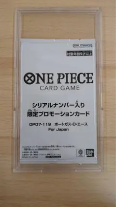 ワンピースカード シリアルシャンクス あんしん鑑定 | Mercari