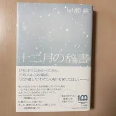 adgjm様 リクエスト 2点 まとめ商品