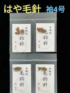 はるちゃん様 リクエスト 3点 まとめ商品