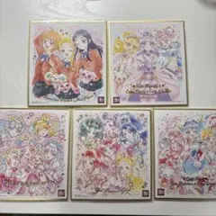 【5枚セット】プリキュア色紙ART
