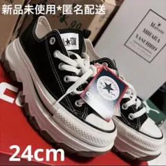 신품 미사용 CONVERSE コンバース ローカット 厚底 スニーカー 24㎝