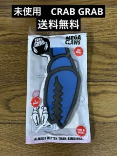 ①未使用　CRAB GRAB MEGA CLAWS