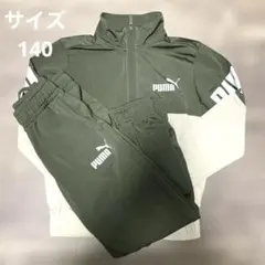 PUMA プーマ　ジャージ　上下セット　140