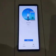 A*T様 Sony Xperia 紫色 スマートフォン 本体