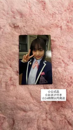 飯田栞月 日プ 制服トレカ