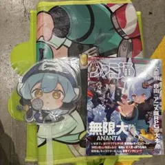 tgs2025 限定　無限大ショッパー　うちわ　ファミ通