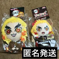 鬼滅の刃　煉獄杏寿郎　ぬいぐるみセット