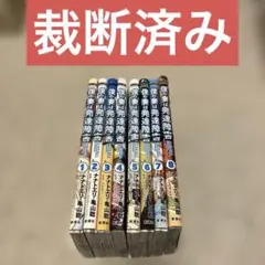 ニクイ男、イヤな上司の呪い方教えます 稗田きまゆら - メルカリ