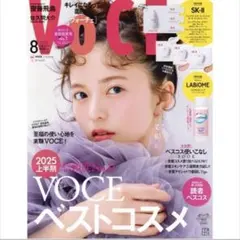 VOCE ヴォーチェ 2025年8月号本誌のみ