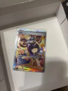 センタリング良好 アビスアイ ムク SAR サポート ポケモンカード