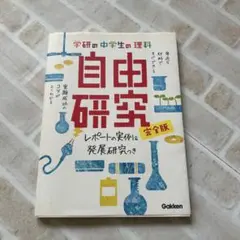 Item thumbnail for item a9434dd6-5b77-4d48-b8a2-d23bd05abdd1