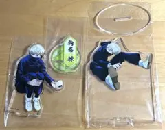 呪術廻戦 アクリルスタンド 狗巻棘