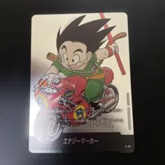 ドラゴンボール　フュージョンワールド　エナジーマーカー　E-47 6巻　パラレル エナジーマーカー(パラレル/6巻表紙) ☆ [MANGA BOOSTER 01] E-47 買取