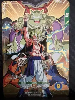 ドラゴンボール スーパーダイバーズ GDR SDVA-003 ゴジータ 宝箱