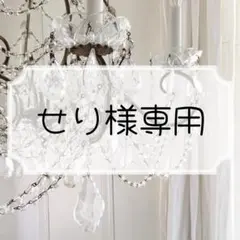 〖せり様専用〗 Snow Manラウール公式写真2枚