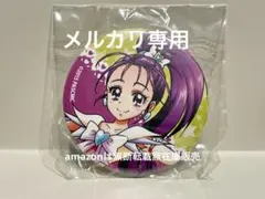 キュアレモネード うらら　ぷりきゅるみ　春のカーニバル 缶バッジ 春日野うらら 缶バッジ キュアレモネード ぷりきゅるみ プリキュア