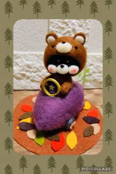羊毛フェルト ハンドメイド ✰サツマイモcarでドライブ黒柴ちゃん✰