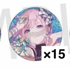 【限定値下げ】プロセカ 巡音ルカ グリ缶 10B 15点
