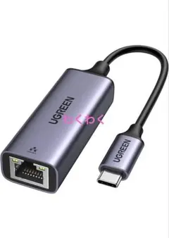 有線lanアダプター