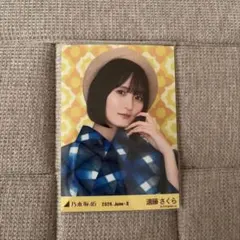 乃木坂46 生写真 柴田柚菜 全ツ2026 2026浴衣 レアポ座りヨリ - メルカリ