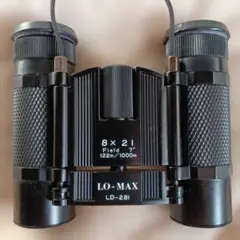 2026年最新】lo-max 双眼鏡の人気アイテム - メルカリ