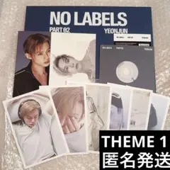 TXT ヨンジュン トレカ NO LABELS nolabels 通常盤 ⑤ - メルカリ