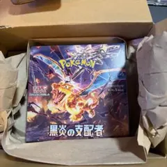 ポケセン産】ポケモンカード 黒炎の支配者 BOX【シュリンク付】 - メルカリ