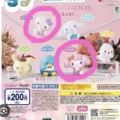 ハグコット サンリオキャラクターズ パールVer. マイメロキティ2体セット