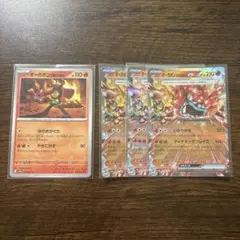 ポケカ　オーガポンかまどのめん1枚　オーガポンかまどのめんex3枚　計4枚のサムネイル