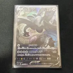 ルギアV SA 美品 2026年最新】ルギアV sa 美品の人気アイテム - メルカリ