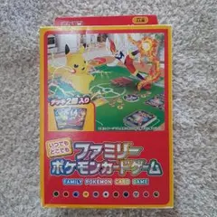 ポケモンカードゲーム　箱から出して郵送いたします。