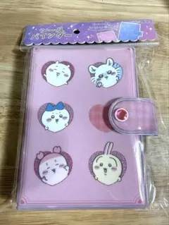 ちいかわ シール帳 シールバインダー カミオジャパン　新品未開封