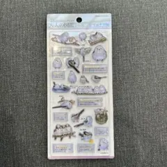 3D 大人の図鑑シール