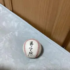長嶋茂雄さん 『野球というスポーツは〜』サインボール - メルカリ