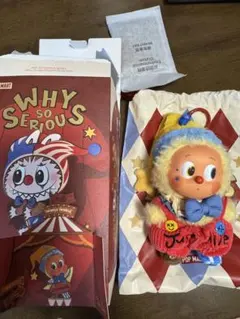 WHI SO SERIOUS Rainbow Jelly Bean正規品