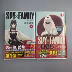 SPY×FAMILY展 スパイファミリー展 キービジュアル 複製原画 イラスト