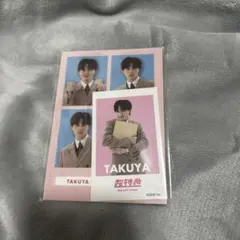 超特急　タクヤ　草川拓弥　ハピちゃんくじ　ステッカー