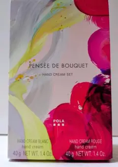 POLA PENSÉE DE BOUQUET ハンドクリームセット