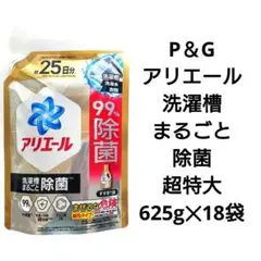 コストコ】おうちでプロ級の洗浄力 アリエール 90個入×4個 360個