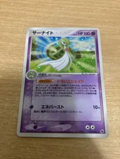 渦巻ホロ　大玉ホロ　十字ホロ　ヤドキング ★ 拡張パック第1弾 金、銀、新世界へ ポケモンカード 旧裏 ヤドキング 十字ホロ 渦巻きホロ ポケカ SLOWKING