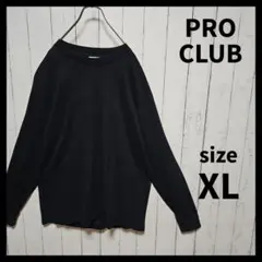 【PRO CLUB】 無地Tシャツ　長袖　ブラック　クルーネック　F610のサムネイル