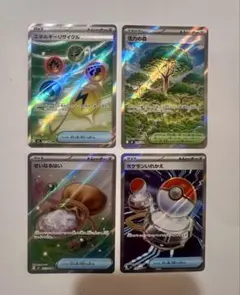 ポケカ　グッズ　スタジアム　SR