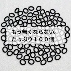 黒ゴムリング 100個セット ヘアゴム Oリング 小物固定 DIY