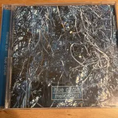 hue circle mellow out